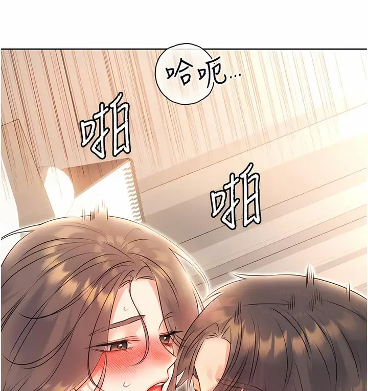 漫画《性运刮刮乐》第7话第65张图
