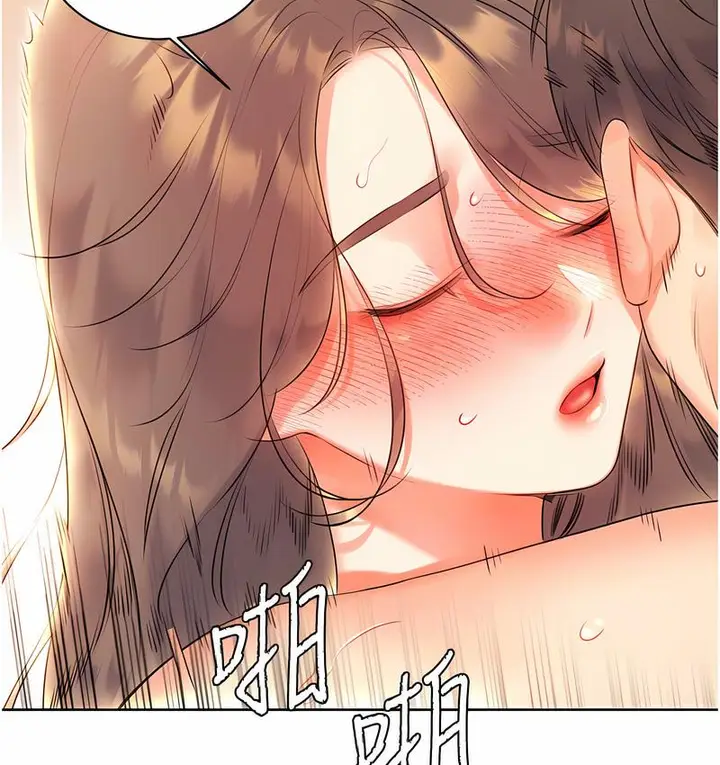 漫画《性运刮刮乐》第7话第83张图