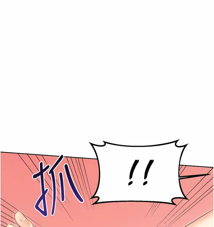 漫画《性运刮刮乐》第7话第99张图