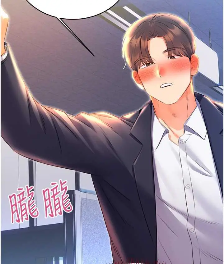 漫画《性运刮刮乐》第8话第131张图