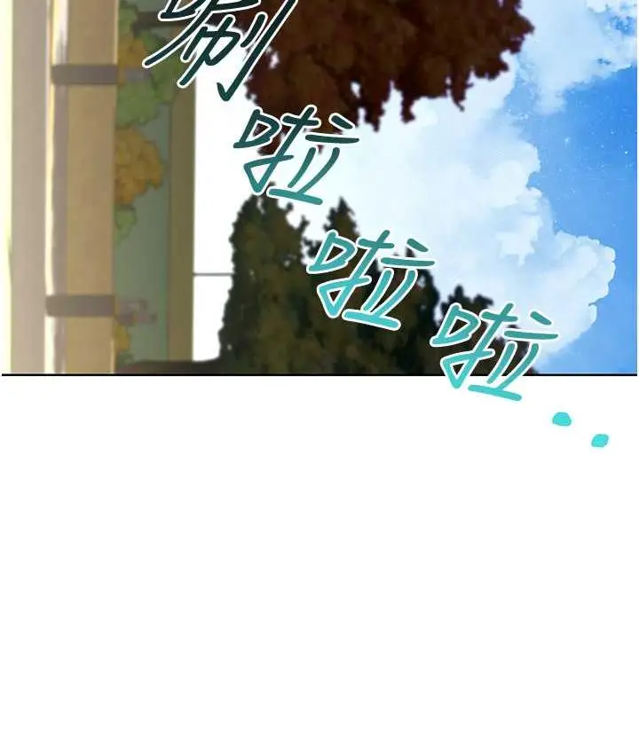 漫画《性运刮刮乐》第8话第142张图