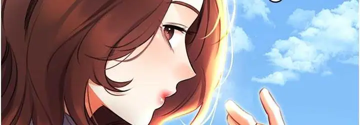 漫画《性运刮刮乐》第8话第144张图