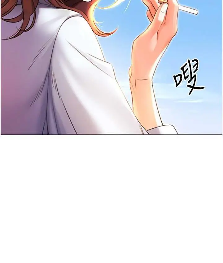 漫画《性运刮刮乐》第8话第145张图