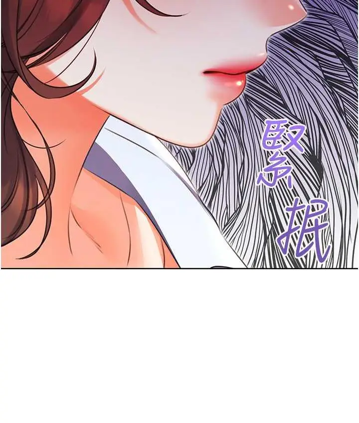 漫画《性运刮刮乐》第8话第158张图