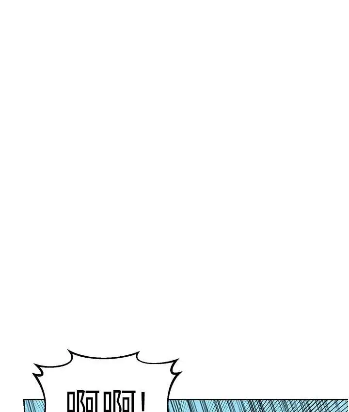 漫画《性运刮刮乐》第8话第175张图