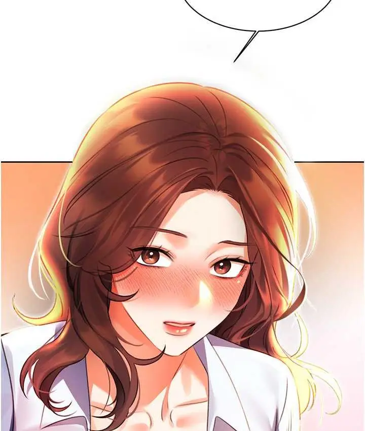 漫画《性运刮刮乐》第8话第185张图