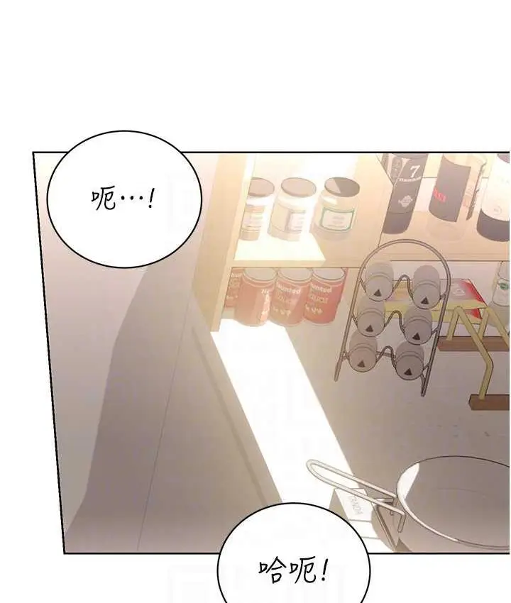 漫画《性运刮刮乐》第8话第28张图