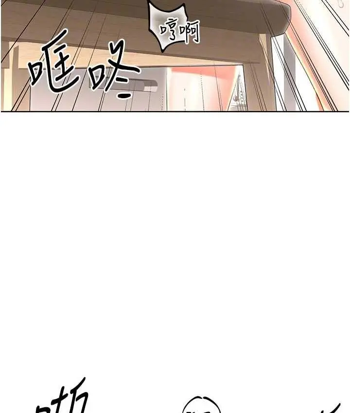 漫画《性运刮刮乐》第8话第31张图