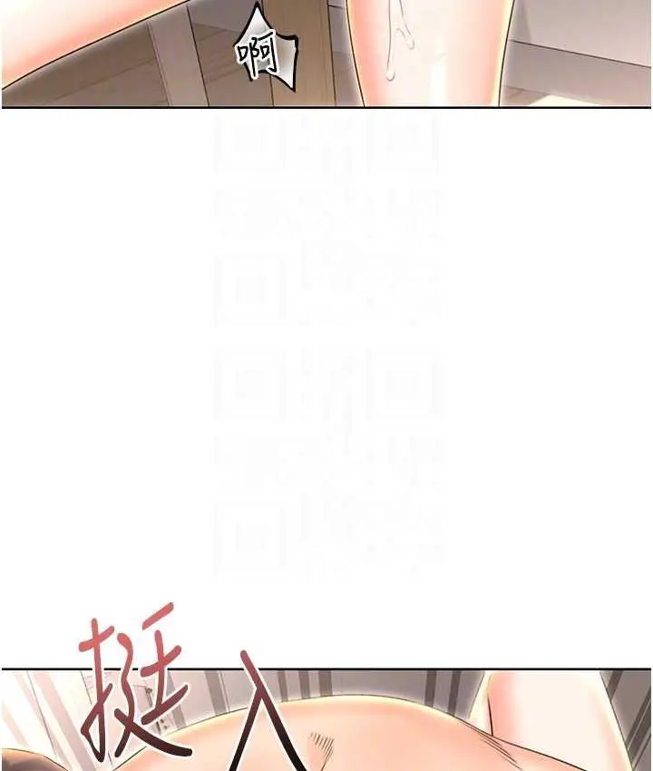 漫画《性运刮刮乐》第8话第44张图