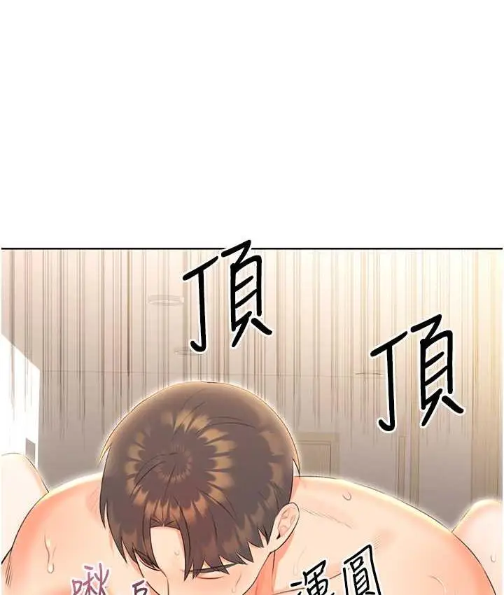 漫画《性运刮刮乐》第8话第51张图
