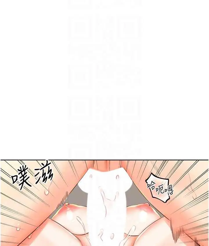 漫画《性运刮刮乐》第8话第55张图