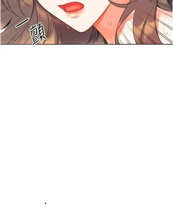 漫画《性运刮刮乐》第8话第59张图