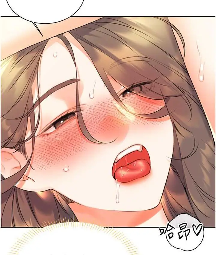 漫画《性运刮刮乐》第8话第64张图