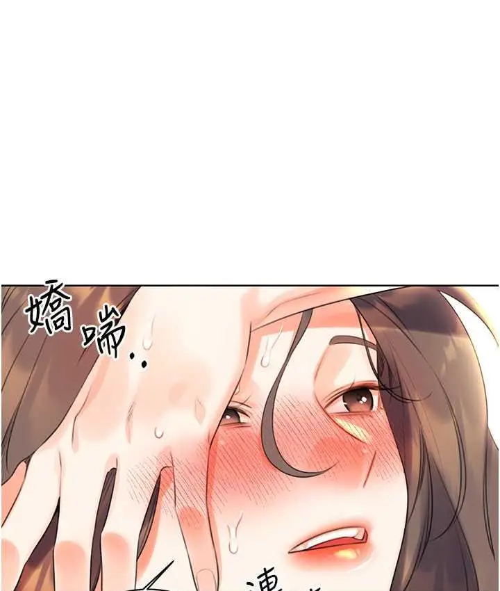 漫画《性运刮刮乐》第8话第77张图