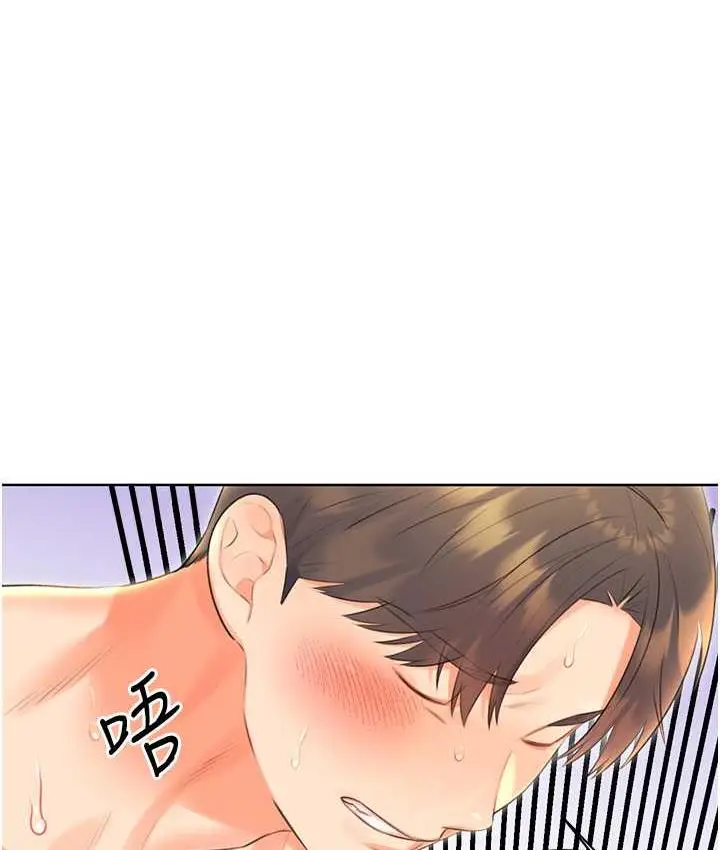 漫画《性运刮刮乐》第8话第90张图