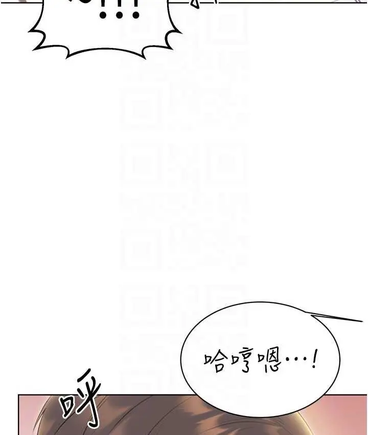 漫画《性运刮刮乐》第8话第93张图