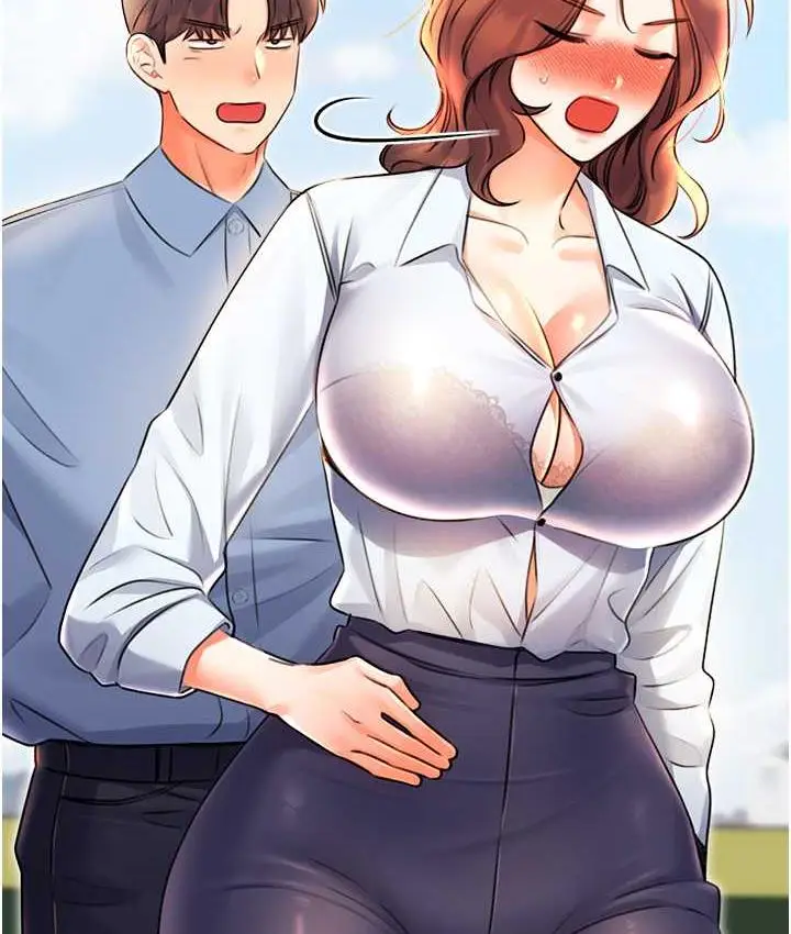 漫画《性运刮刮乐》第9话第10张图