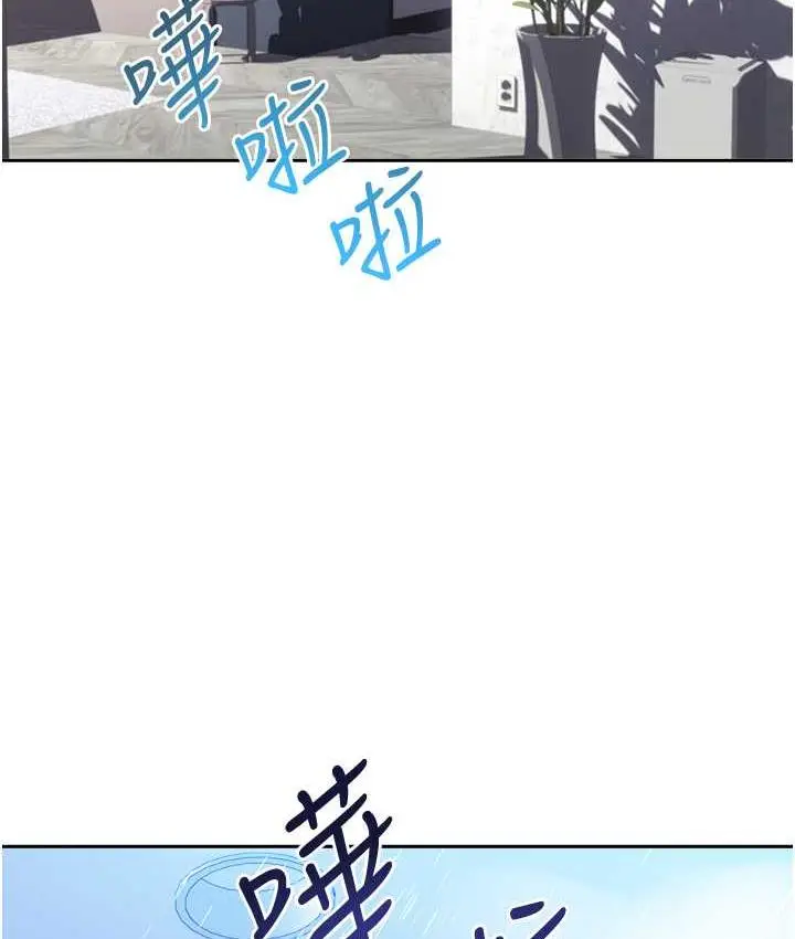 漫画《性运刮刮乐》第9话第100张图