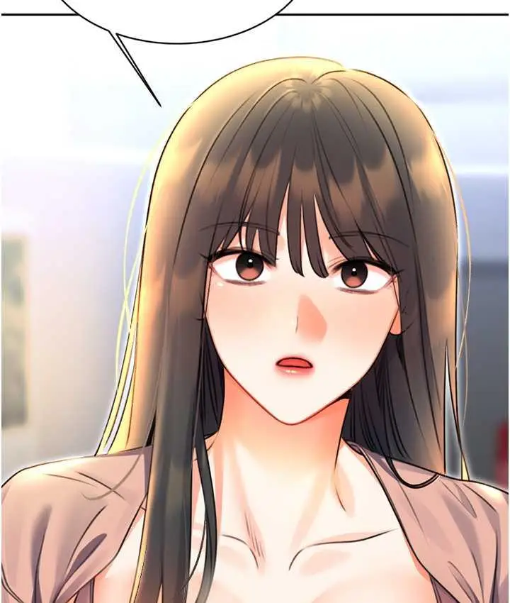 漫画《性运刮刮乐》第9话第116张图