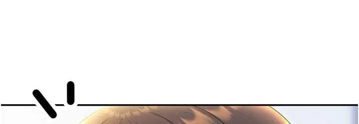 漫画《性运刮刮乐》第9话第144张图