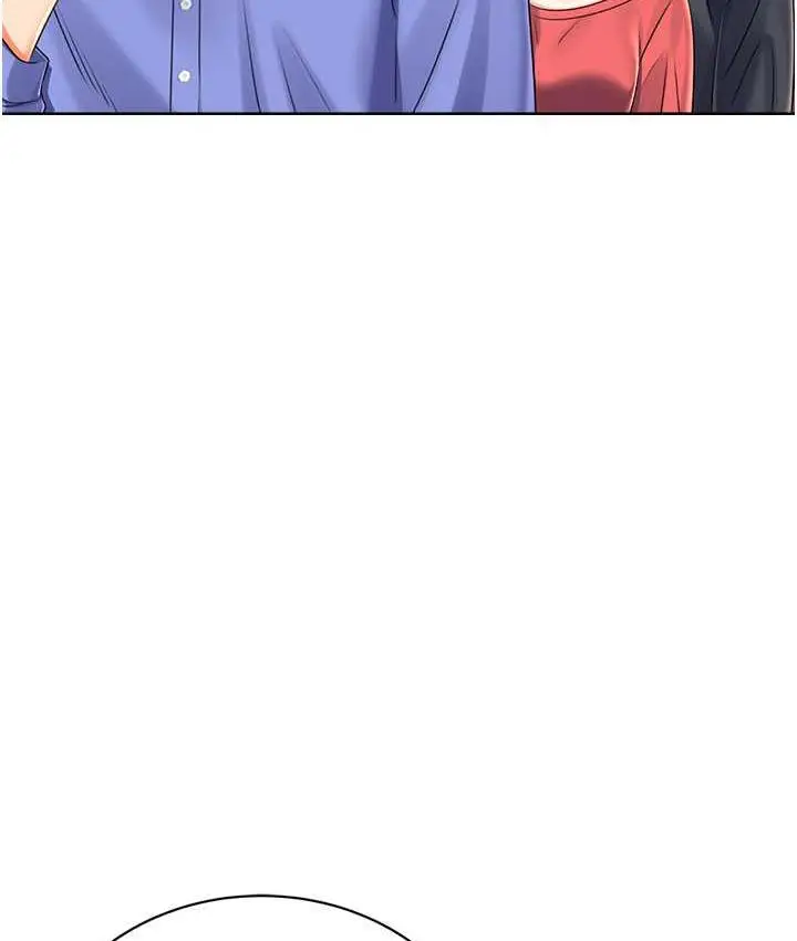 漫画《性运刮刮乐》第9话第164张图