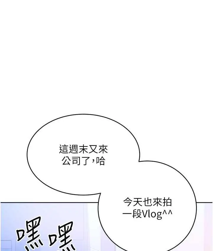 漫画《性运刮刮乐》第9话第22张图