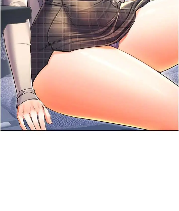 漫画《性运刮刮乐》第9话第61张图