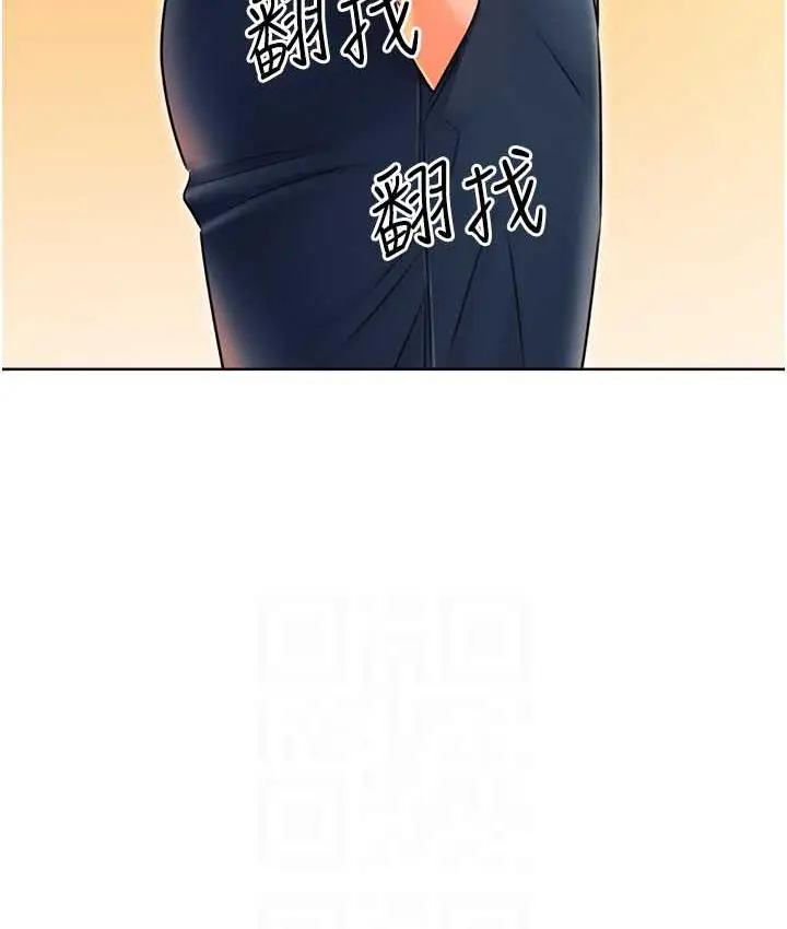 漫画《性运刮刮乐》第9话第68张图