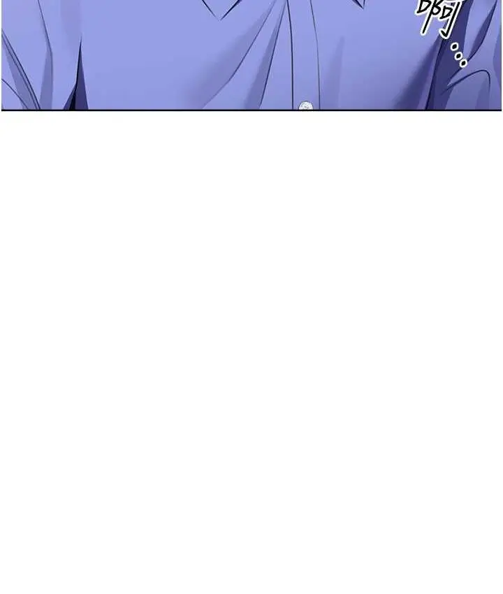 漫画《性运刮刮乐》第9话第87张图