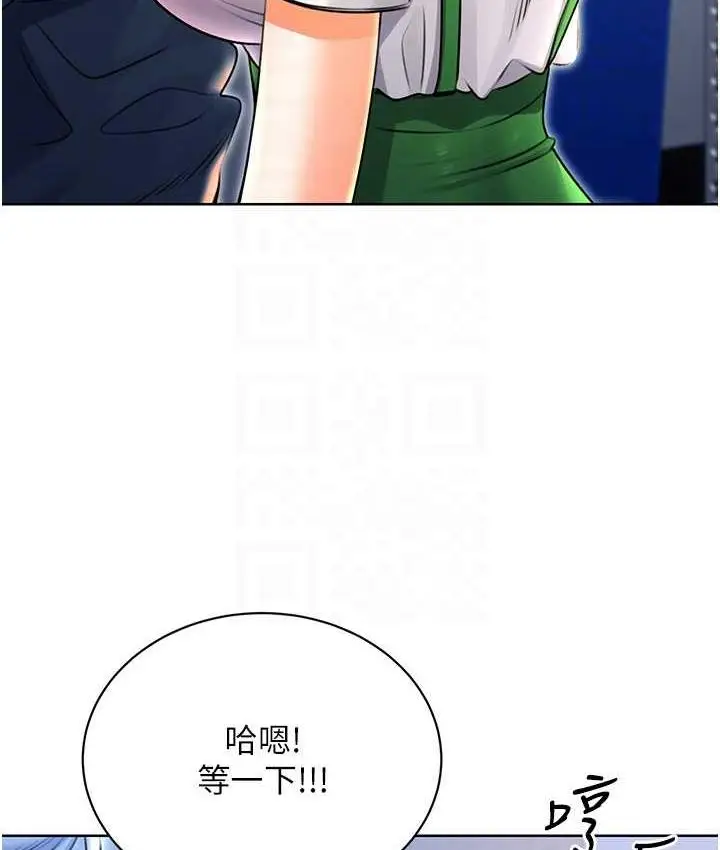 漫画《性运刮刮乐》第10话第101张图