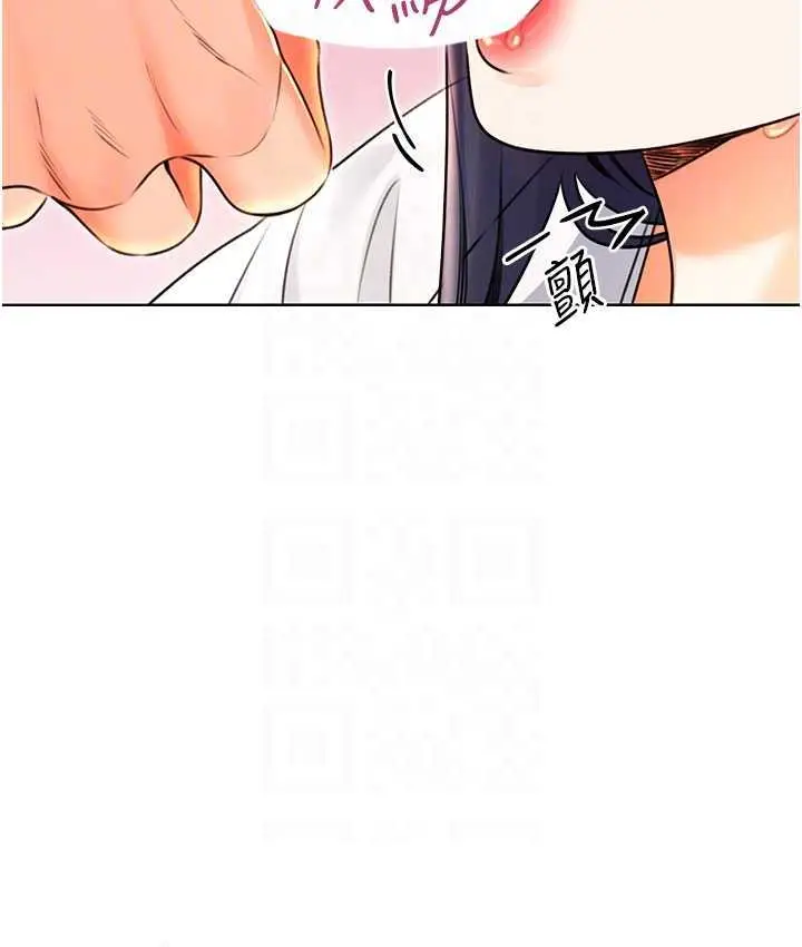 漫画《性运刮刮乐》第10话第107张图