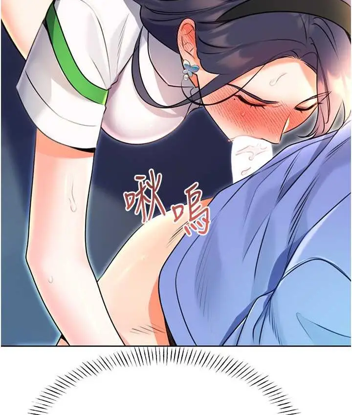 漫画《性运刮刮乐》第10话第114张图