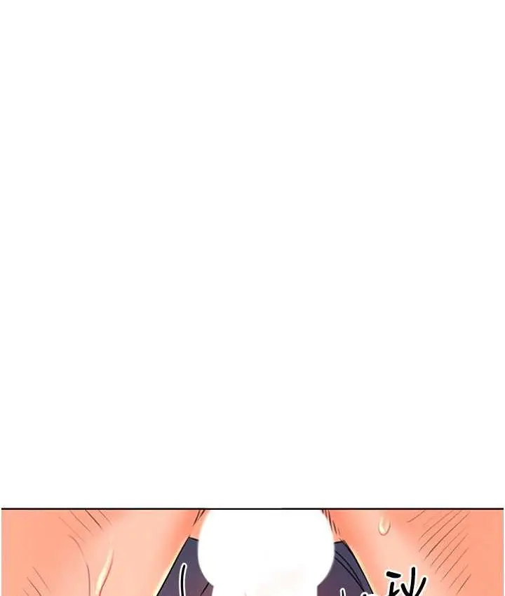 漫画《性运刮刮乐》第10话第124张图