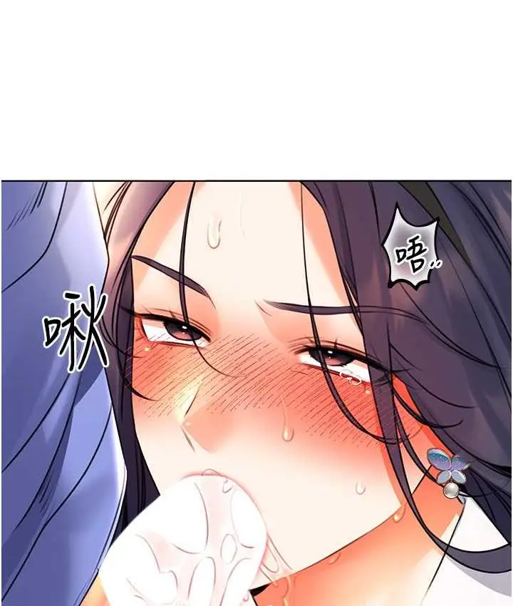 漫画《性运刮刮乐》第10话第127张图