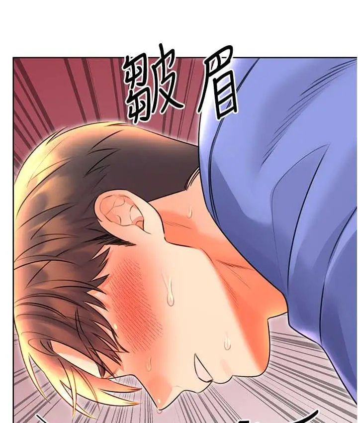 漫画《性运刮刮乐》第10话第135张图