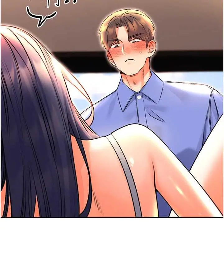 漫画《性运刮刮乐》第10话第163张图