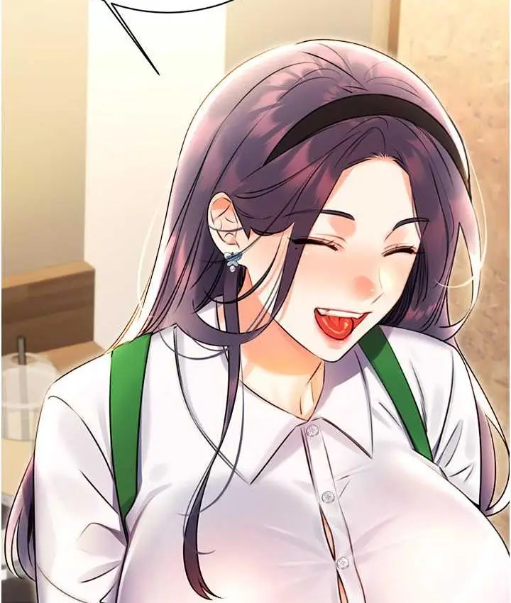 漫画《性运刮刮乐》第10话第2张图