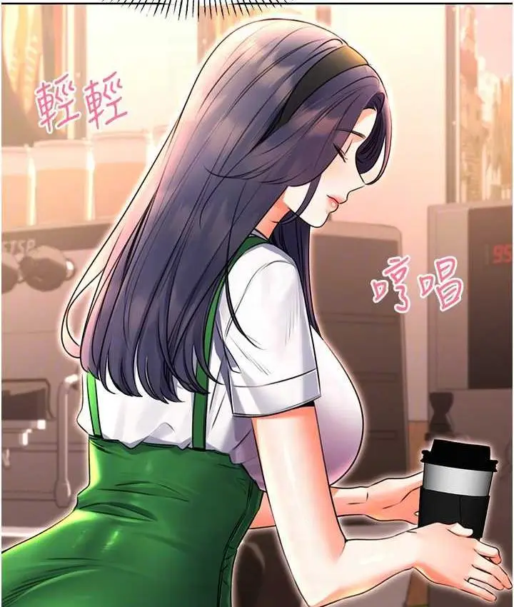 漫画《性运刮刮乐》第10话第29张图