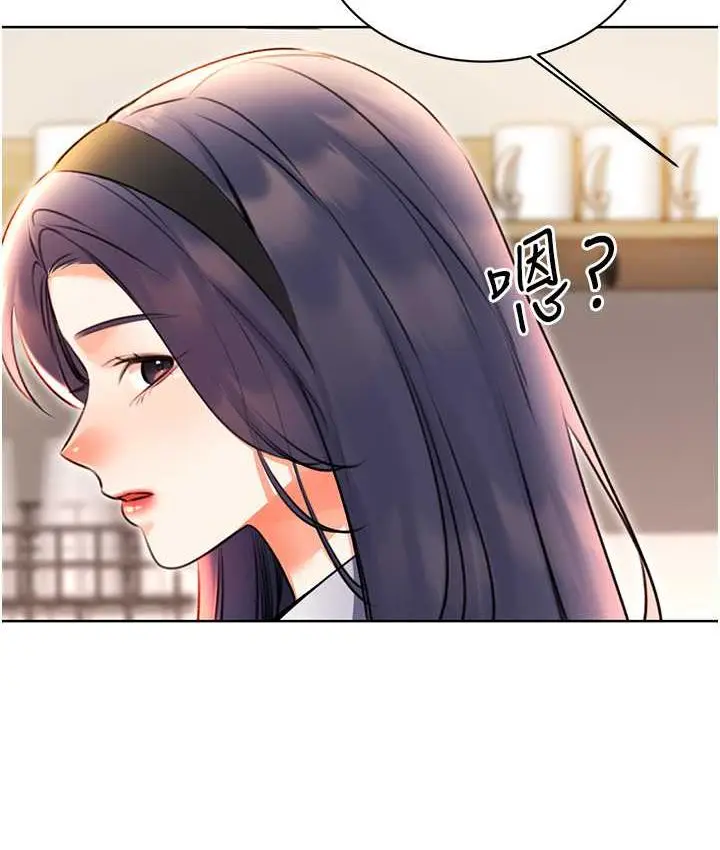 漫画《性运刮刮乐》第10话第50张图