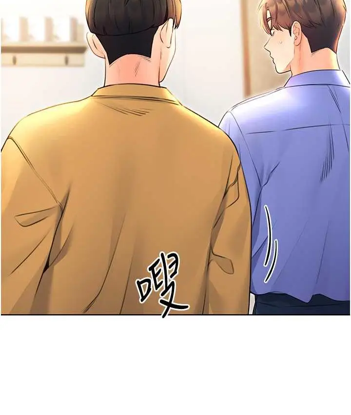 漫画《性运刮刮乐》第10话第7张图