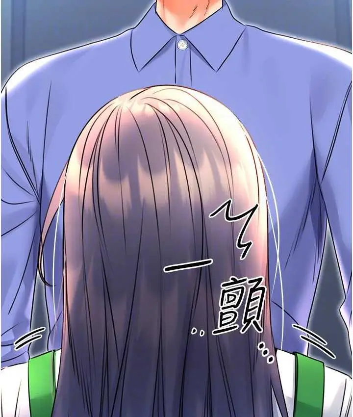 漫画《性运刮刮乐》第10话第78张图