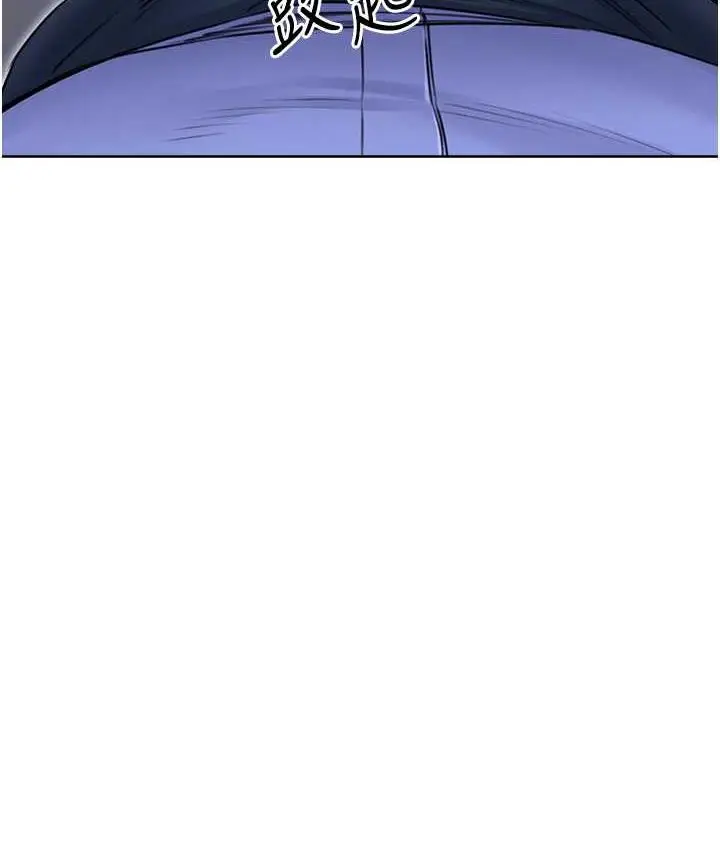 漫画《性运刮刮乐》第10话第81张图
