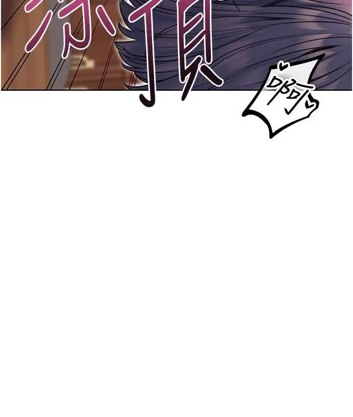 漫画《性运刮刮乐》第11话第132张图