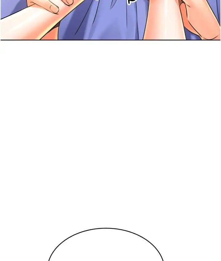 漫画《性运刮刮乐》第11话第141张图