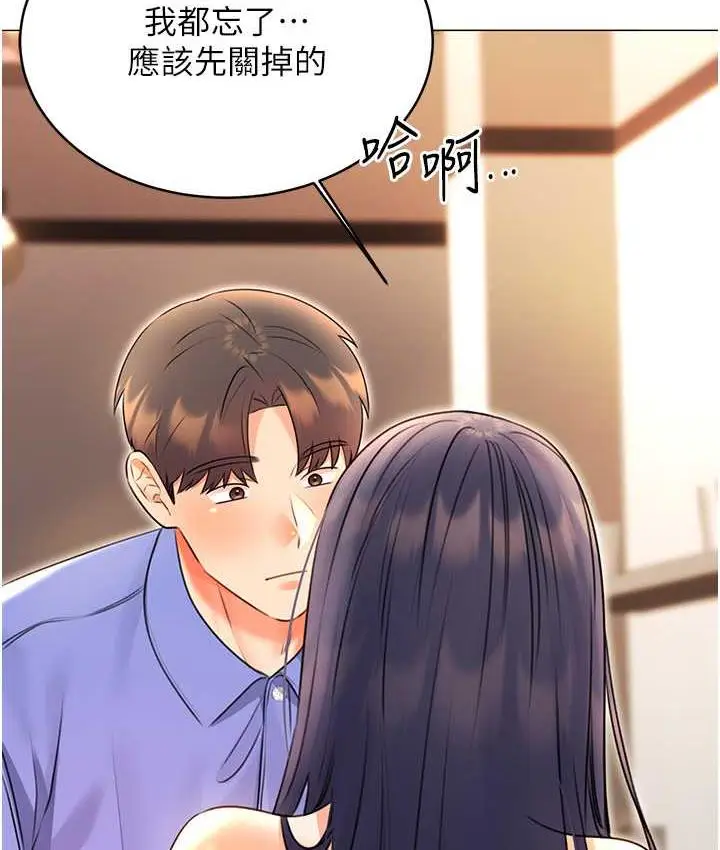 漫画《性运刮刮乐》第11话第154张图