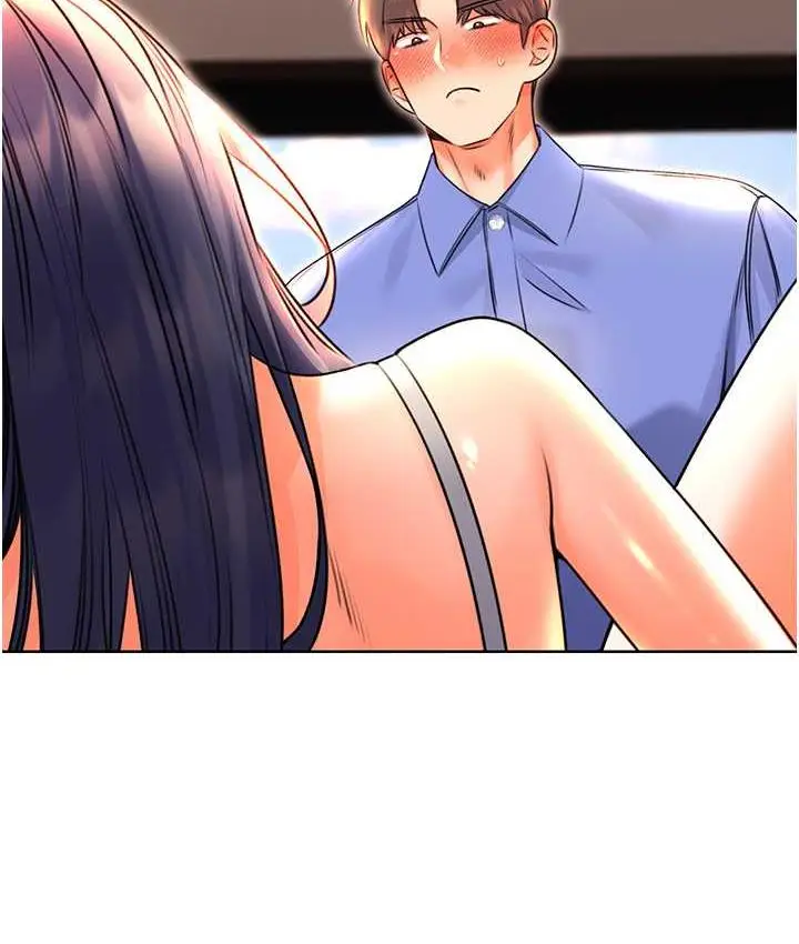 漫画《性运刮刮乐》第11话第5张图