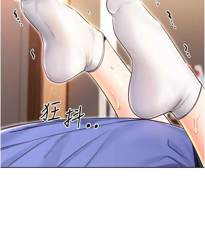漫画《性运刮刮乐》第11话第54张图