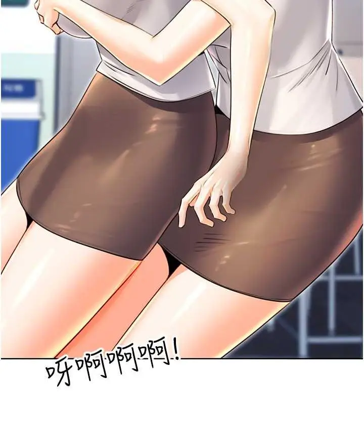 漫画《性运刮刮乐》第11话第83张图