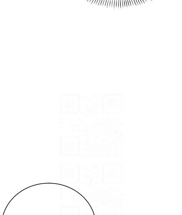 漫画《性运刮刮乐》第11话第89张图