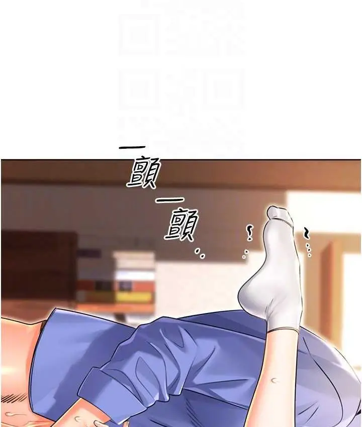 漫画《性运刮刮乐》第11话第97张图
